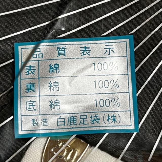 ���g�p ����q���� 25cm �� 4���R�n�[ ㌎q���� ������ ���� ������ �a�m�p �����Y �j���p �j�� �� �j���t�@�b�V������ 