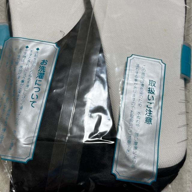 ���g�p ����q���� 25cm �� 4���R�n�[ ㌎q���� ������ ���� ������ �a�m�p �����Y �j���p �j�� �� �j���t�@�b�V������ 