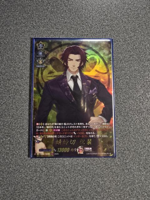 ���@���K�[�h ��x�� �j�� TRR  �� �g���[�f�B���O�J�[�h�� 