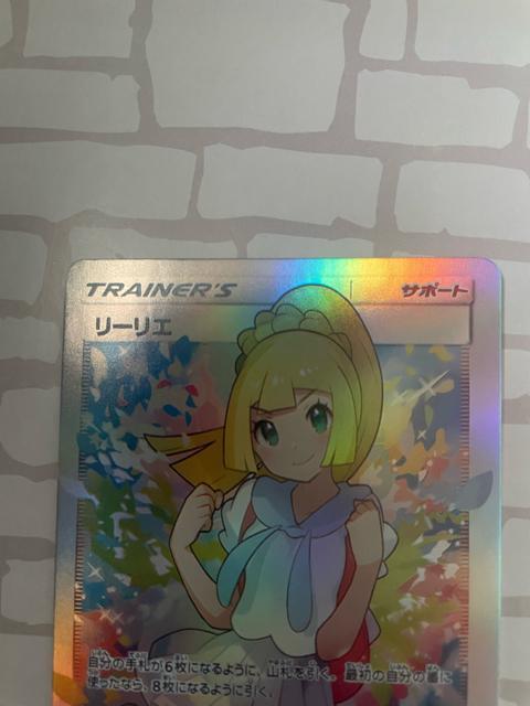 ���[���G SR �� �g���[�f�B���O�J�[�h�� 