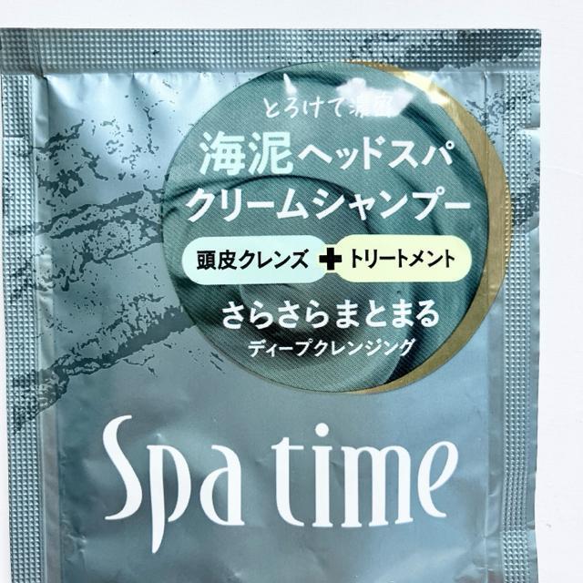 スパタイムクリームシャンプー〈ディープクレンジング〉ヘッドスパ < インテリア/ライフ スパタイムクリームシャンプー〈ディープクレンジング〉ヘッドスパ < インテリア/ライフの
