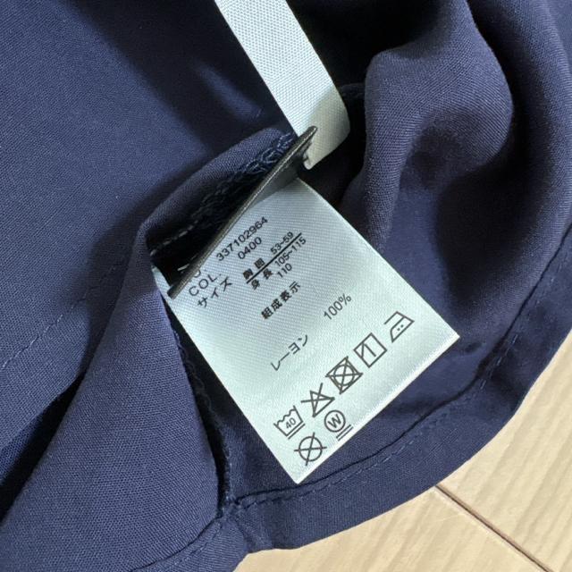 新品未使用110サイズ 半袖シャツ ディズニーカーズ ネイビー 柔らか生地 < キッズ/ベビー 新品未使用110サイズ 半袖シャツ ディズニーカーズ ネイビー 柔らか生地 < キッズ/ベビーの