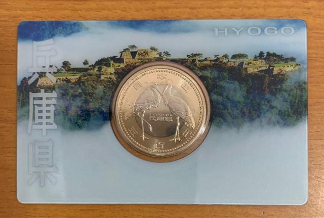 【送料無料】07-125:地方自治法施行60周年記念貨幣 六十周年 兵庫県500円バイカラー・クラッド貨幣 カード < ホビー 【送料無料】07-125:地方自治法施行60周年記念貨幣 六十周年 兵庫県500円バイカラー・クラッド貨幣 カード < ホビーの