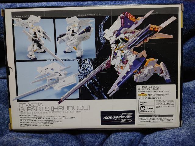 電撃ホビーマガジン 1/144 フルドド < ホビー 電撃ホビーマガジン 1/144 フルドド < ホビーの