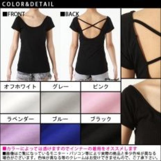 【夢展望】可愛い♪Sexy オフショルバッククロスカットソー ピンク < ブランド  【夢展望】可愛い♪Sexy オフショルバッククロスカットソー ピンク < ブランドの