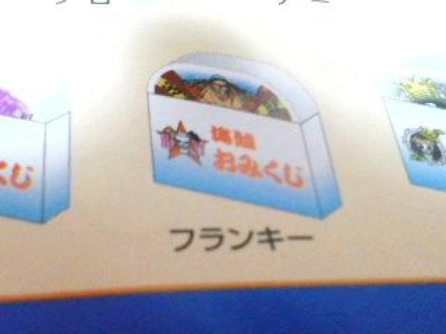 i~ONEPIECE IWi C݂t S tL[  zr[ 