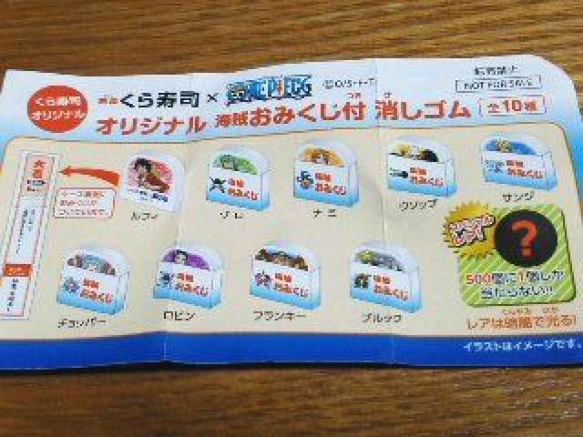 i~ONEPIECE IWi C݂t S tL[  zr[ 