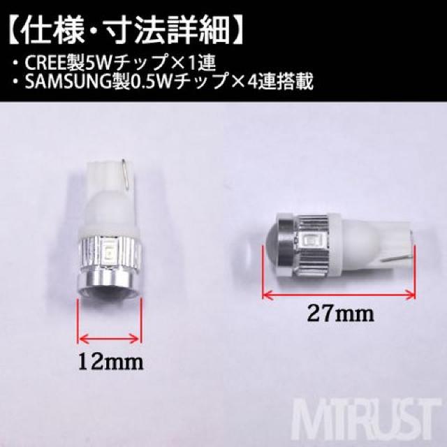 LED T10 T16 CREE&+TX 7w IW   Gg  /oCN