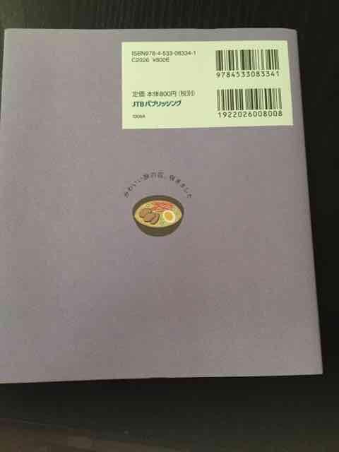 タビハナ 福岡 < 本/雑誌  タビハナ 福岡 < 本/雑誌の