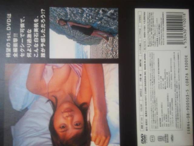 集英社発行!白石美帆ファーストDVD「LONDONCALLING」送料無料 < タレントグッズ  集英社発行!白石美帆ファーストDVD「LONDONCALLING」送料無料 < タレントグッズの