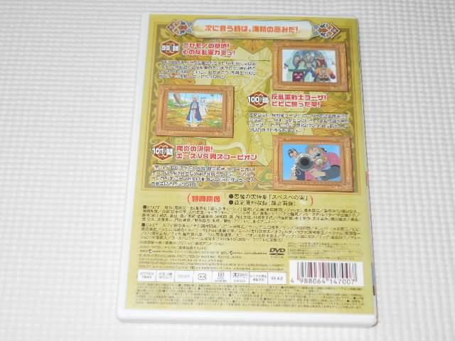 DVDs[X 4th SEASON PIECE.3 AoX^ 㗤  Aj/R~bN/LN^[ 