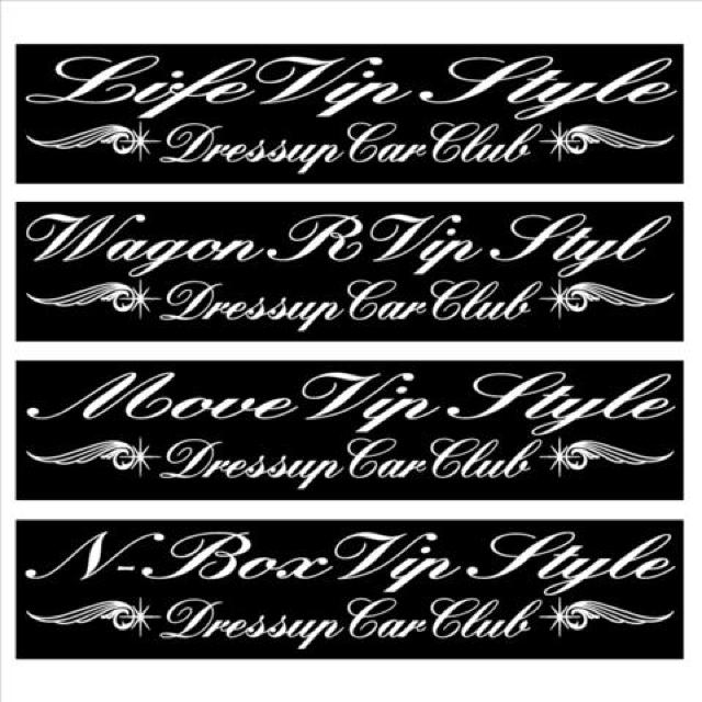 N-Box   Vip Style  POOZ`  /oCN