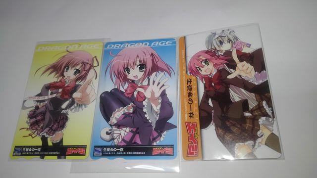 生徒会の一存 非売品 限定 図書カード テレカ Sランク < チケット/金券  生徒会の一存 非売品 限定 図書カード テレカ Sランク  < チケット/金券の