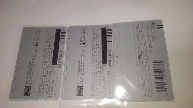 生徒会の一存 非売品 限定 図書カード テレカ Sランク < チケット/金券  生徒会の一存 非売品 限定 図書カード テレカ Sランク < チケット/金券の