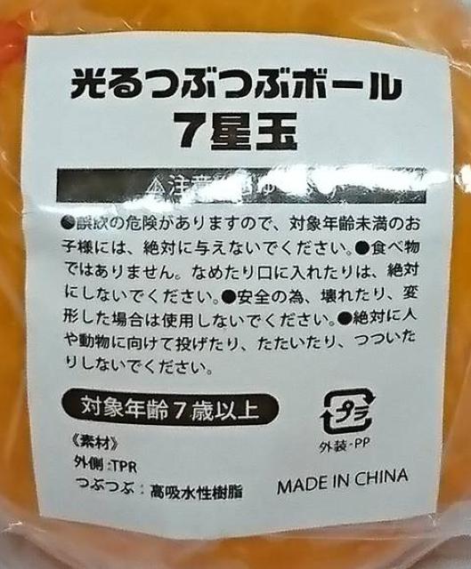 Ԃԃ{[  ʃZbg  zr[ 