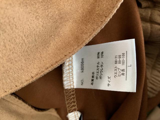 ロングスカート < 女性ファッション  ロングスカート < 女性ファッションの