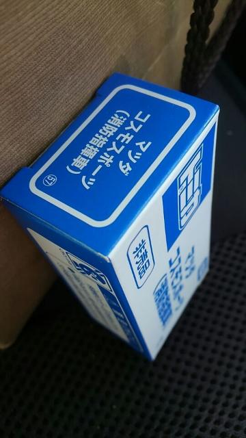 トミカ 非売品 マツダ コスモ スポーツ 消防指揮車 赤 未使用 新品 < ホビー  トミカ 非売品 マツダ コスモ スポーツ 消防指揮車 赤 未使用 新品 < ホビーの