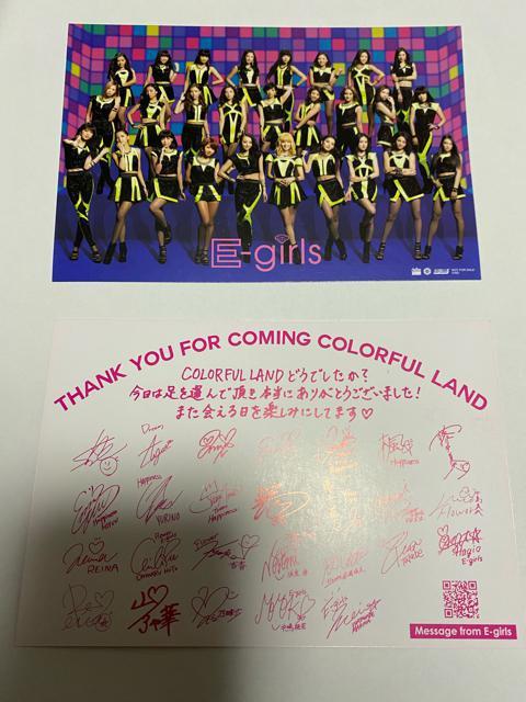 E-girls|XgJ[hTCJ[hQ_Zbg   ^gObY 