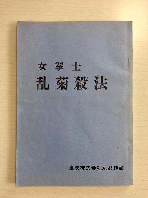 �V�i���I�w�����m�����e�E�@�x�u�۔��x�q�剉�I�u���}�C�h�t���I  �� �{/�G���� 