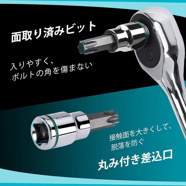トルクスビット ソケット セット 差込角6.35mm 9.5mm < ペット/手芸/園芸  トルクスビット ソケット セット 差込角6.35mm 9.5mm < ペット/手芸/園芸の