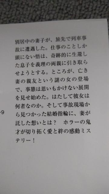 ☆その時までサヨナラ 山田悠介 < 本/雑誌 ☆その時までサヨナラ 山田悠介 < 本/雑誌の