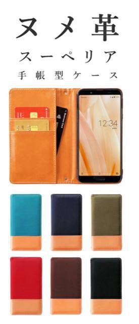 スマホケース GALAXY S21+ 5G SCG10 ブラウン < 家電/AV  スマホケース GALAXY S21+ 5G SCG10 ブラウン < 家電/AVの