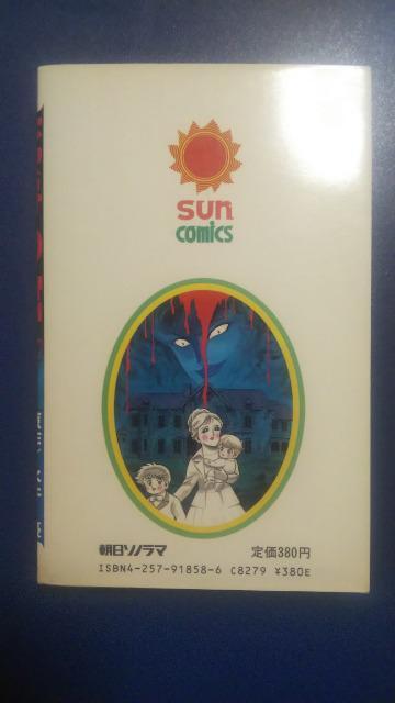 ★死爵の館★桜多吾作 < アニメ/コミック/キャラクター ★死爵の館★桜多吾作 < アニメ/コミック/キャラクターの