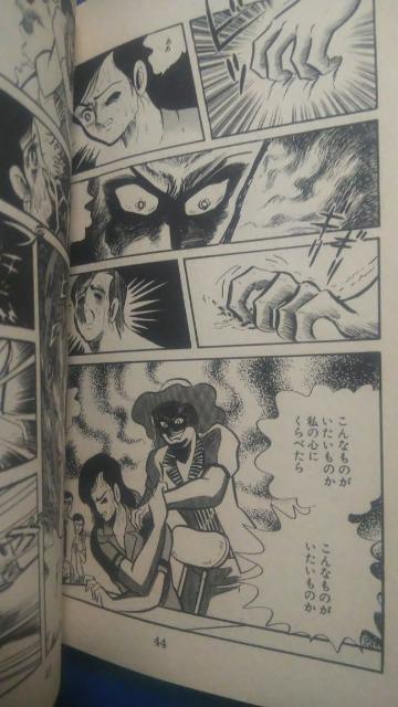 ★死爵の館★桜多吾作 < アニメ/コミック/キャラクター ★死爵の館★桜多吾作 < アニメ/コミック/キャラクターの