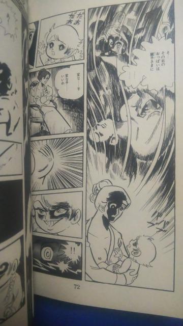 ★死爵の館★桜多吾作 < アニメ/コミック/キャラクター ★死爵の館★桜多吾作 < アニメ/コミック/キャラクターの