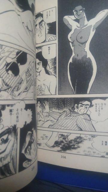 ★死爵の館★桜多吾作 < アニメ/コミック/キャラクター ★死爵の館★桜多吾作 < アニメ/コミック/キャラクターの