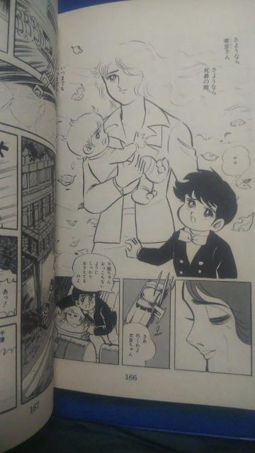 ★死爵の館★桜多吾作 < アニメ/コミック/キャラクター ★死爵の館★桜多吾作 < アニメ/コミック/キャラクターの