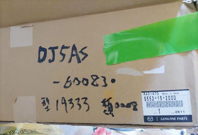 ※マツダ「マツダ2」純正ラジエーター < 自動車/バイク ※マツダ「マツダ2」純正ラジエーター < 自動車/バイク