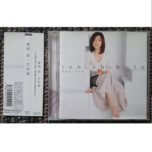 KF  柴田淳  ため息 < タレントグッズ  KF  柴田淳  ため息  < タレントグッズの