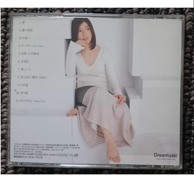 KF  柴田淳  ため息 < タレントグッズ  KF  柴田淳  ため息 < タレントグッズの