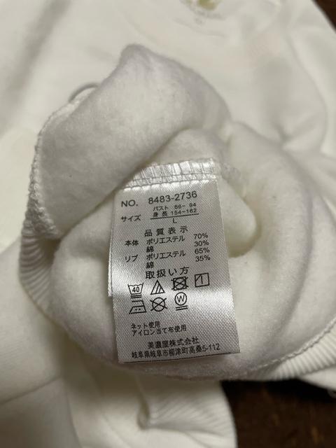 カリフォルニア CALIFORNIA トレーナー スウェット ホワイト < 女性ファッション カリフォルニア CALIFORNIA トレーナー スウェット ホワイト < 女性ファッションの