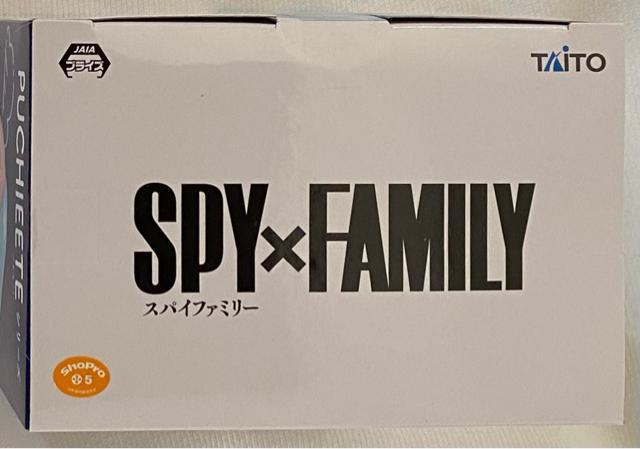 SPY×FAMILY スパイファミリー プチエットフィギュア アーニャ・フォージャーvol.2 < アニメ/コミック/キャラクター  SPY×FAMILY スパイファミリー プチエットフィギュア アーニャ・フォージャーvol.2 < アニメ/コミック/キャラクターの
