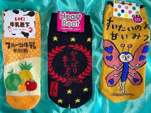 ♯新品♯可愛!!おもしろ ソックス 靴下 3点まとめ売   ちょうちょ足裏可愛   がんばりましょう フルーツ牛乳  2点は日本製 < 女性ファッション  ♯新品♯可愛!!おもしろ ソックス 靴下 3点まとめ売   ちょうちょ足裏可愛   がんばりましょう フルーツ牛乳  2点は日本製  < 女性ファッションの