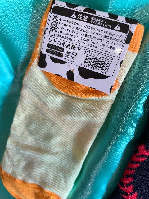 ♯新品♯可愛!!おもしろ ソックス 靴下 3点まとめ売   ちょうちょ足裏可愛   がんばりましょう フルーツ牛乳  2点は日本製 < 女性ファッション  ♯新品♯可愛!!おもしろ ソックス 靴下 3点まとめ売   ちょうちょ足裏可愛   がんばりましょう フルーツ牛乳  2点は日本製 < 女性ファッションの