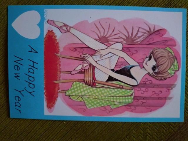 牧美也子 葉書 当時物 < ホビー   牧美也子 葉書 当時物 < ホビーの