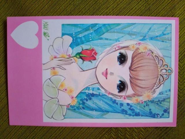 牧美也子 葉書 当時物 < ホビー   牧美也子 葉書 当時物 < ホビーの