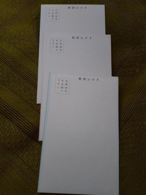 牧美也子 葉書 当時物 < ホビー   牧美也子 葉書 当時物 < ホビーの