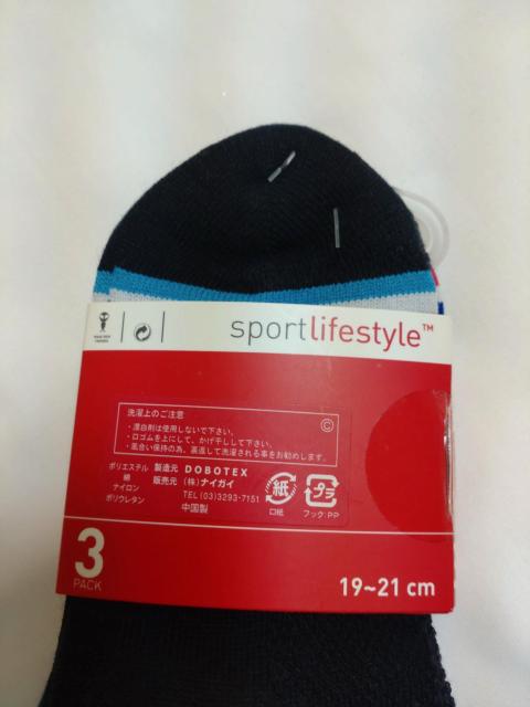 PUMA子供ソックス新品 送料無料 < レジャー/スポーツ  PUMA子供ソックス新品 送料無料 < レジャー/スポーツの