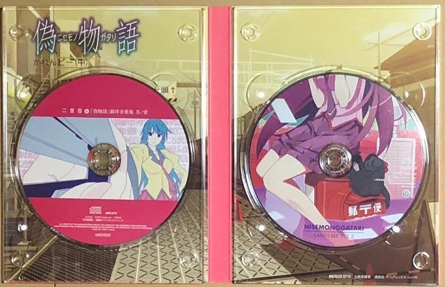 偽物語 第二巻 かれんビー(中)Blu-ray < CD/DVD/ビデオ  偽物語 第二巻 かれんビー(中)Blu-ray < CD/DVD/ビデオの