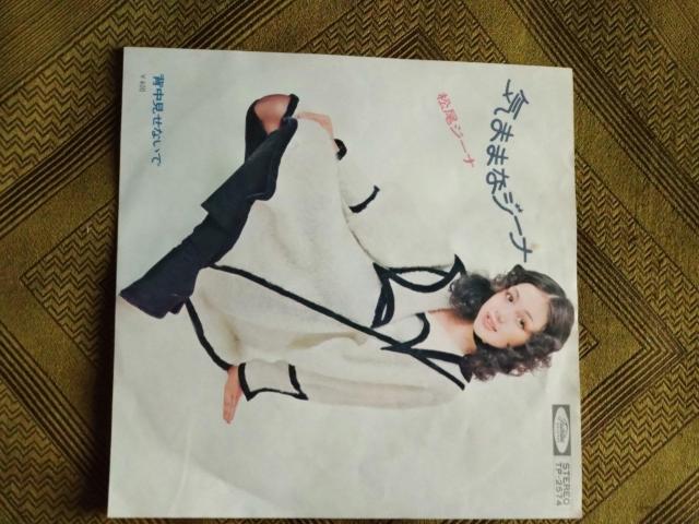 気ままなジーナ 松尾ジーナEPレコード < CD/DVD/ビデオ  気ままなジーナ 松尾ジーナEPレコード  < CD/DVD/ビデオの