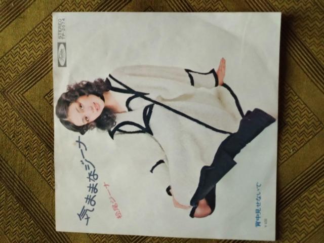 気ままなジーナ 松尾ジーナEPレコード < CD/DVD/ビデオ  気ままなジーナ 松尾ジーナEPレコード < CD/DVD/ビデオの