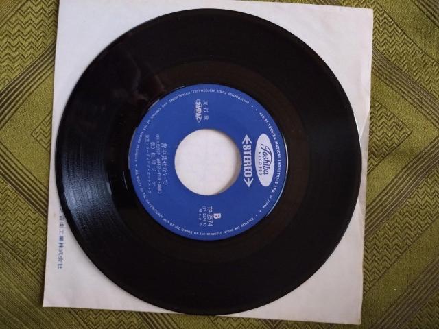 気ままなジーナ 松尾ジーナEPレコード < CD/DVD/ビデオ  気ままなジーナ 松尾ジーナEPレコード < CD/DVD/ビデオの