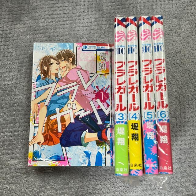 フラレガール @〜E < アニメ/コミック/キャラクター  フラレガール @〜E  < アニメ/コミック/キャラクターの
