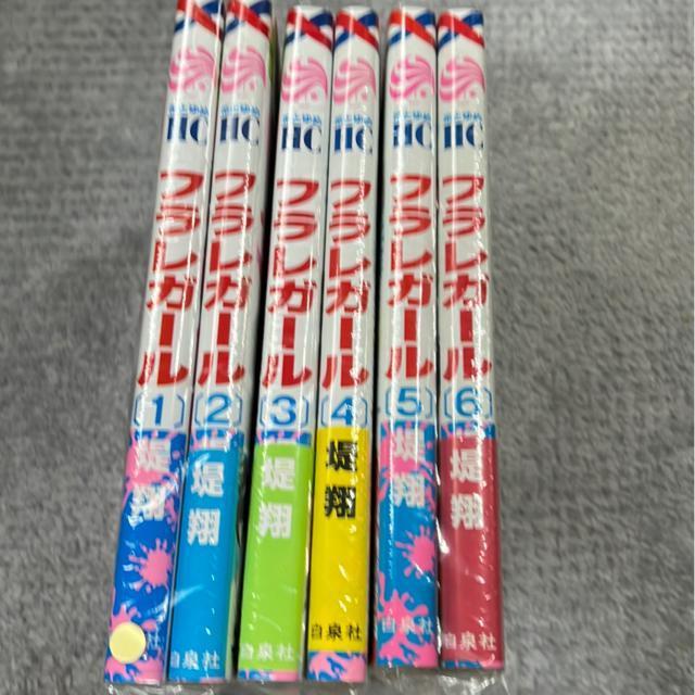 フラレガール @〜E < アニメ/コミック/キャラクター  フラレガール @〜E < アニメ/コミック/キャラクターの