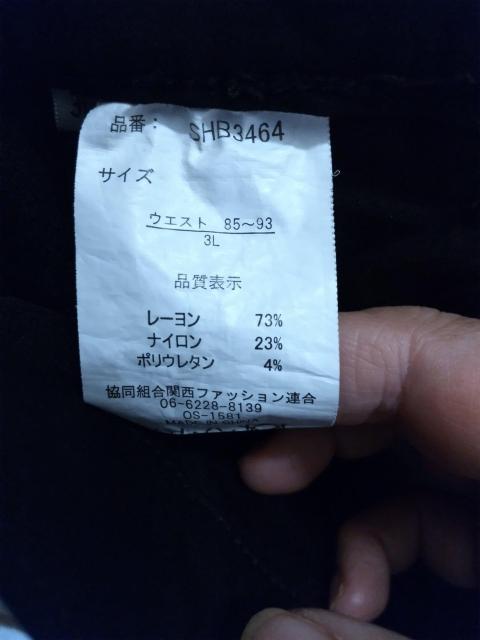 3L�x���[�i��������X�g���b�`�p���c