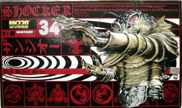 RAH220 No.34 ザンジオー 仮面ライダー ショッカー 怪人 メディコム・トイ●新品未開封品 < ホビー  RAH220 No.34 ザンジオー 仮面ライダー ショッカー 怪人 メディコム・トイ●新品未開封品 < ホビーの